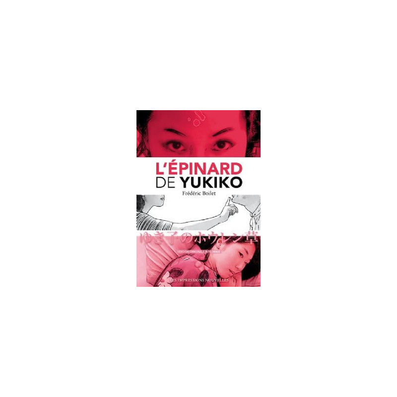 L'épinard de yukiko