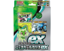 Pokémon -  starter deck: ex sprigatito & lucario ex (japonais) sv1 -  scarlet and violet