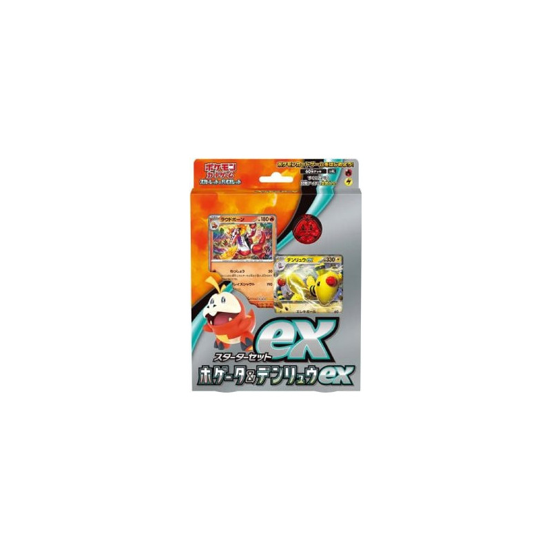 Pokémon -  starter deck: ex fuecoco & ampharos ex (japonais) sv1 -  scarlet and violet