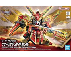 Gundam -  musha gundam the...